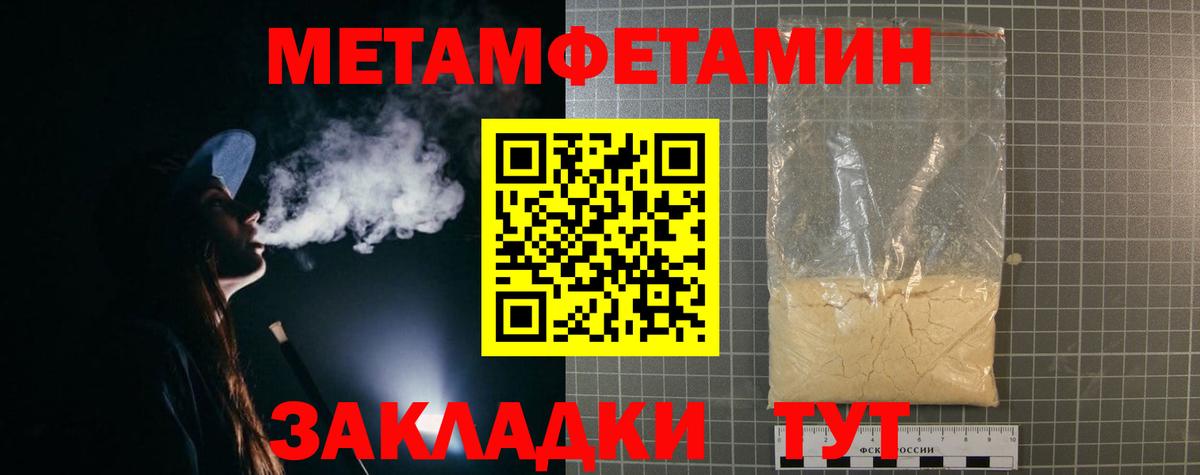 Изобильный  Amphetamine 98%  АМФ  Вход с VPN 