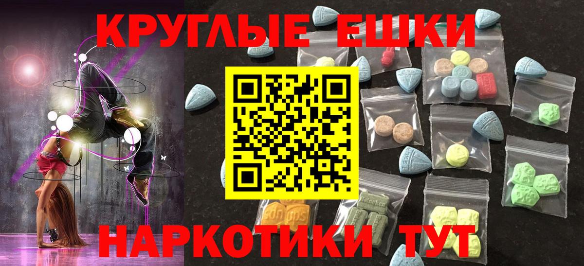 Экстази TESLA  Вход с VPN  ЭКСТАЗИ Punisher  Изобильный 