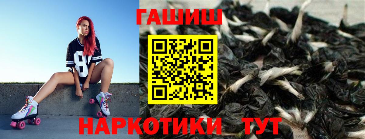 ГАШИШ hashish Изобильный