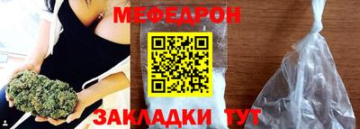 бошки Лесосибирск