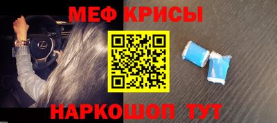 бошки Лесосибирск