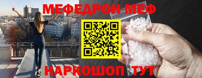 бошки Лесосибирск