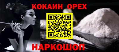 герыч Ликино-Дулёво