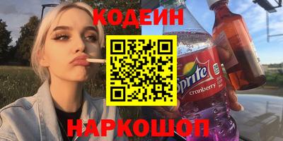 героин Кумертау