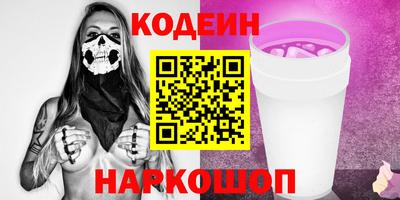 бошки Лесосибирск