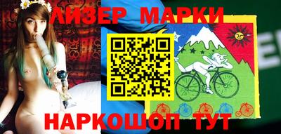 бошки Лесосибирск