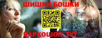 бошки Лесосибирск