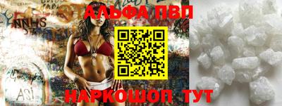 бошки Лесосибирск
