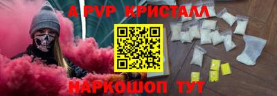 бошки Лесосибирск