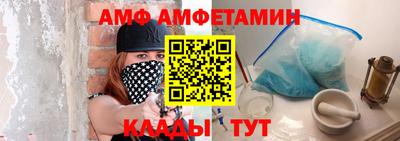 бошки Лесосибирск