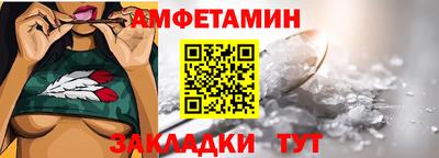 бошки Лесосибирск