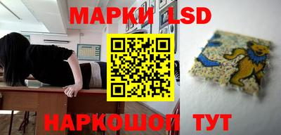 ГАЛЛЮЦИНОГЕННЫЕ ГРИБЫ Ливны