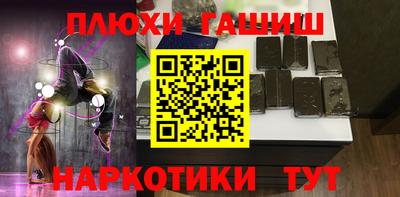 ГАЛЛЮЦИНОГЕННЫЕ ГРИБЫ Ливны