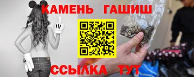 бошки Лесосибирск