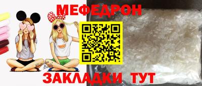 герыч Ликино-Дулёво