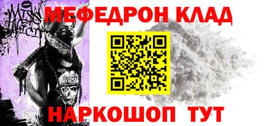 бошки Лесосибирск