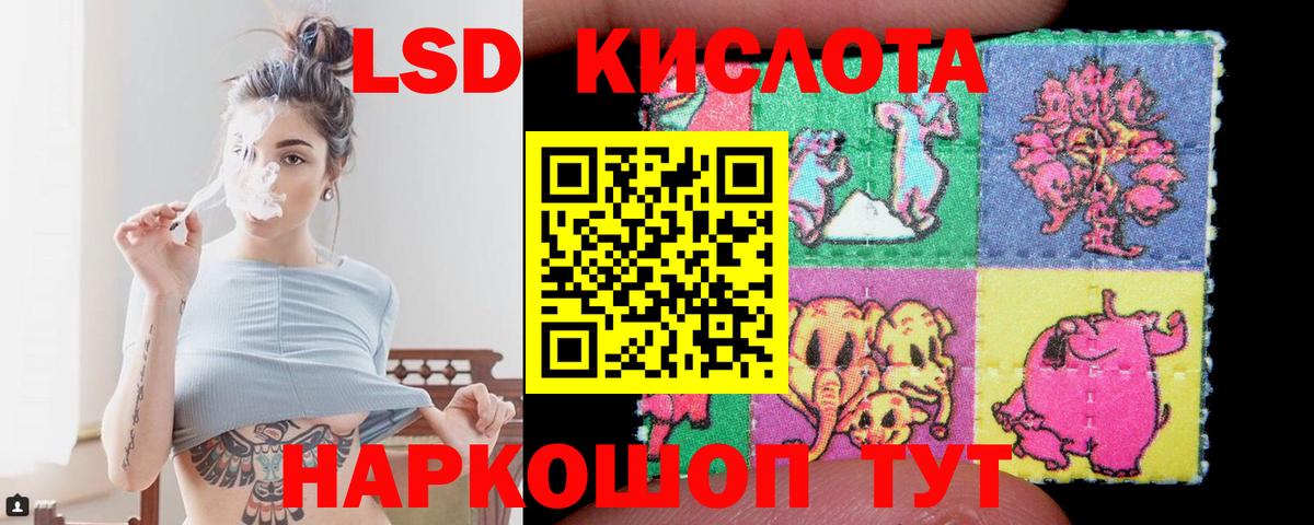 Изобильный  LSD-25 экстази  Вход с VPN  LSD-25 экстази ecstasy  ЛСД экстази ecstasy 