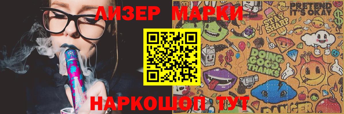 Лсд 25 экстази кислота Изобильный