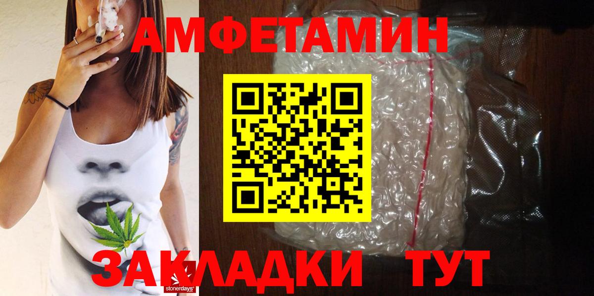 Изобильный  Первитин винт  Вход с VPN 