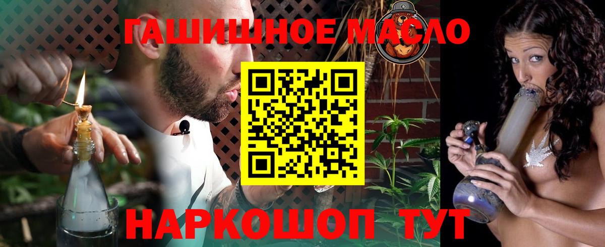ТГК вейп  Вход с VPN  Изобильный  ТГК концентрат 