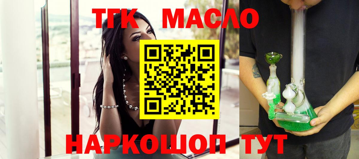 Дистиллят ТГК вейп Изобильный